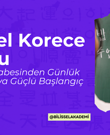 Temel Korece